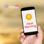 Heat warning - button
